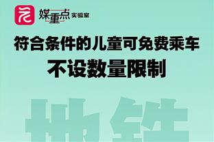 又冷草皮又差！东京国立竞技场草皮遭吐槽：日本的耻辱